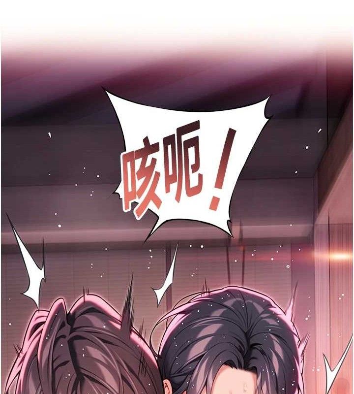命運:貞潔慾女第36話-鎖定交際花擴淫業