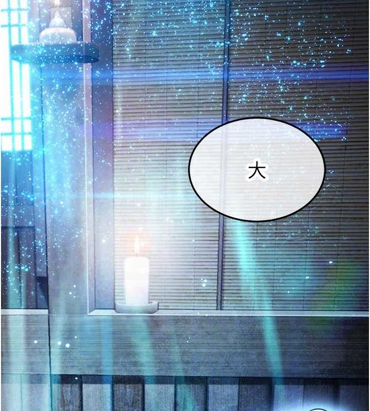 命運:貞潔慾女第36話-鎖定交際花擴淫業