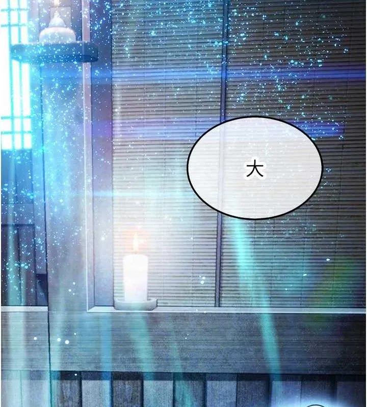 命運:貞潔慾女第36話-鎖定交際花擴淫業