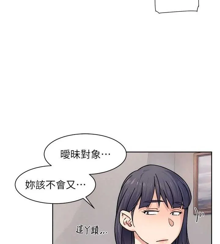 深層潔淨達人第29話-操醒睡夢中的阿姨