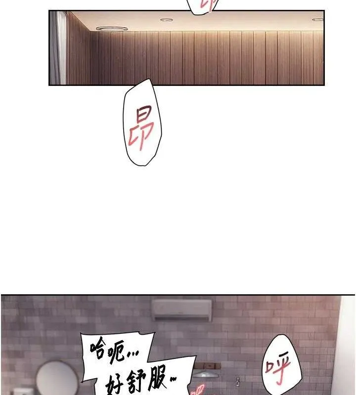 深層潔淨達人第29話-操醒睡夢中的阿姨
