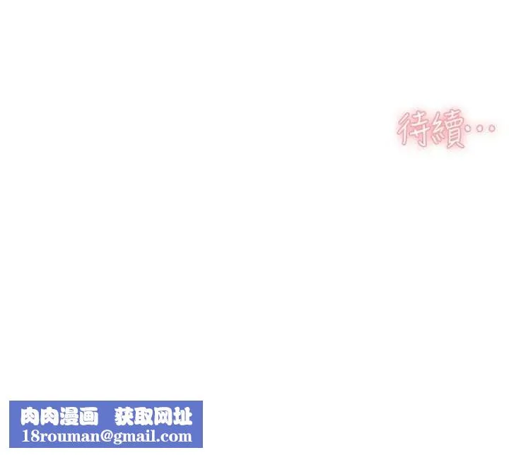 深層潔淨達人第29話-操醒睡夢中的阿姨