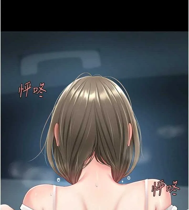 復仇母女丼第101話-好希望老公想NTR