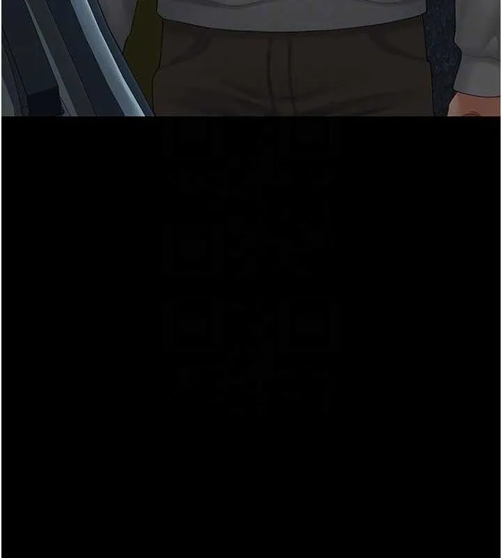 復仇母女丼第101話-好希望老公想NTR