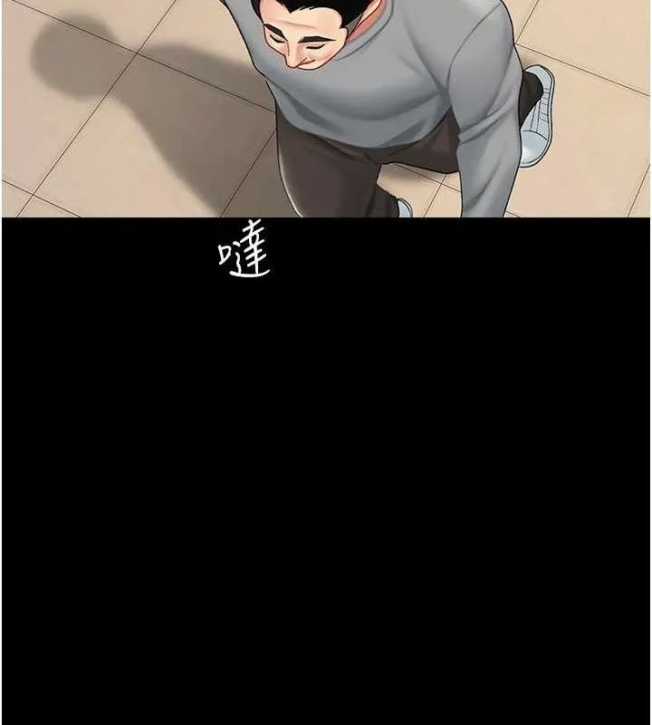 復仇母女丼第101話-好希望老公想NTR