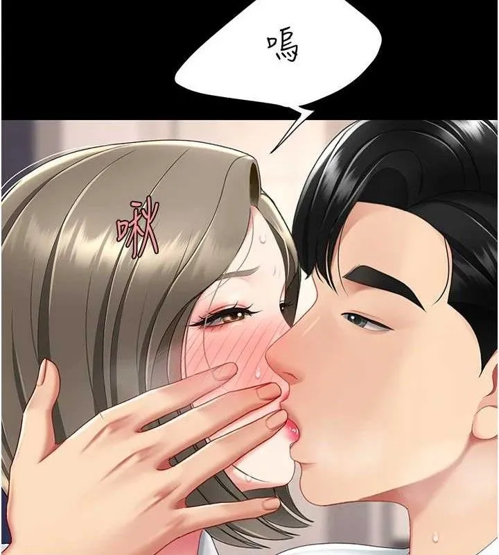 復仇母女丼第101話-好希望老公想NTR