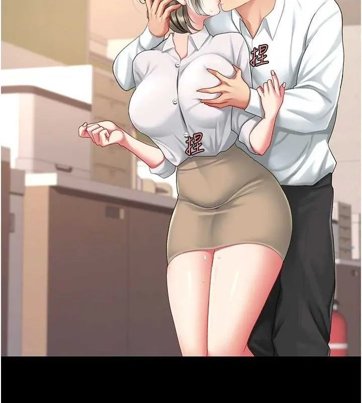 復仇母女丼第101話-好希望老公想NTR
