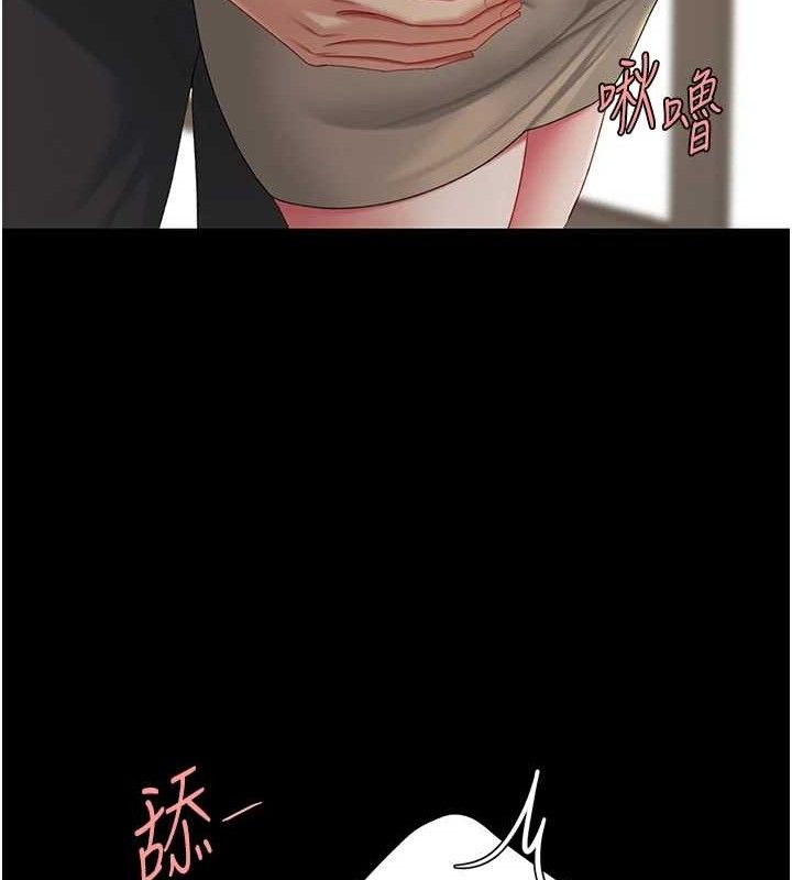 復仇母女丼第101話-好希望老公想NTR