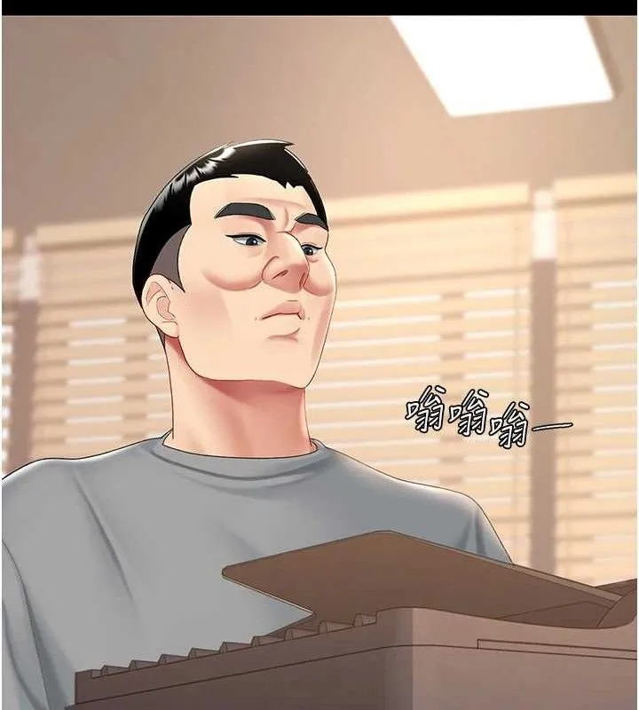 復仇母女丼第101話-好希望老公想NTR