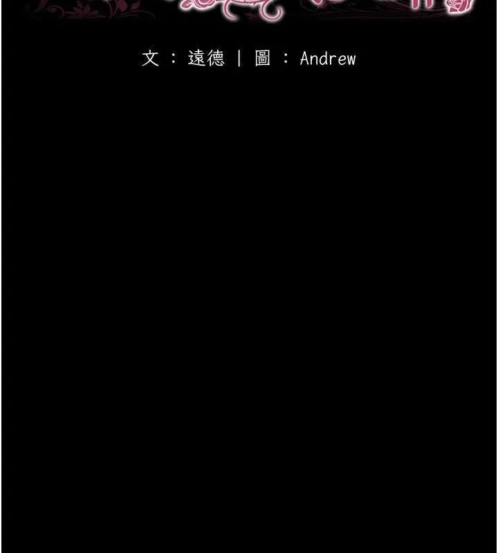養父的女兒們第80話-行動勝過千言萬語
