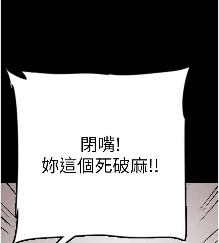養父的女兒們第80話-行動勝過千言萬語