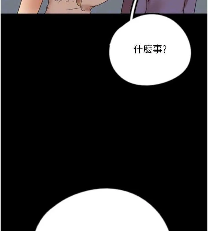 養父的女兒們第80話-行動勝過千言萬語