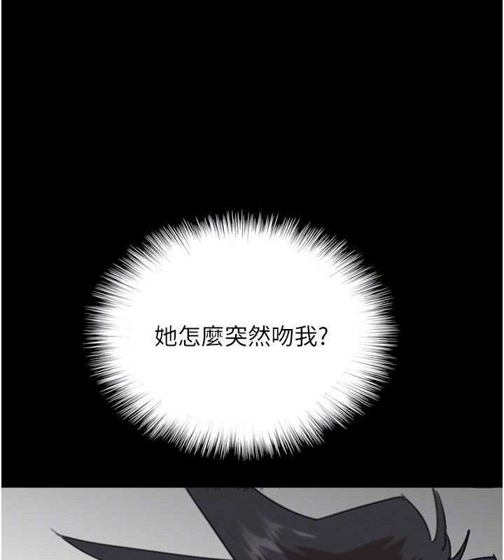 養父的女兒們第80話-行動勝過千言萬語