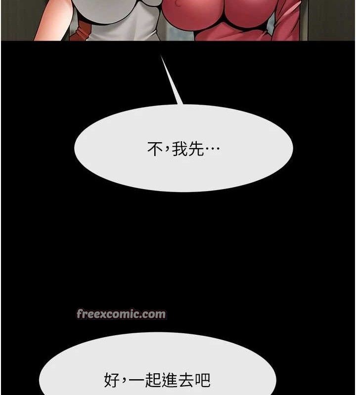炸裂吧!巨棒第76話-姐姐&hearts;我來讓妳高潮