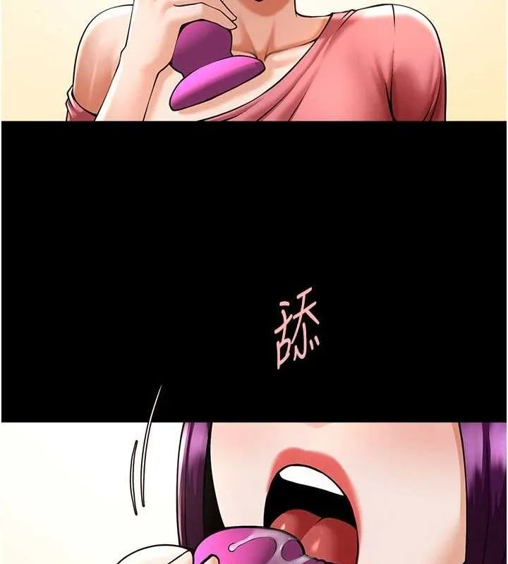 炸裂吧!巨棒第76話-姐姐&hearts;我來讓妳高潮