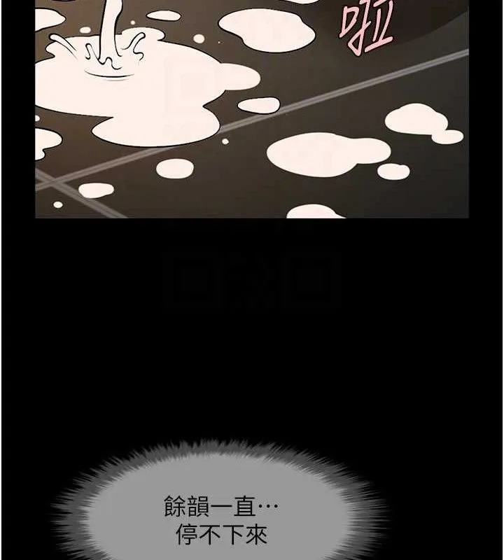 炸裂吧!巨棒第76話-姐姐&hearts;我來讓妳高潮