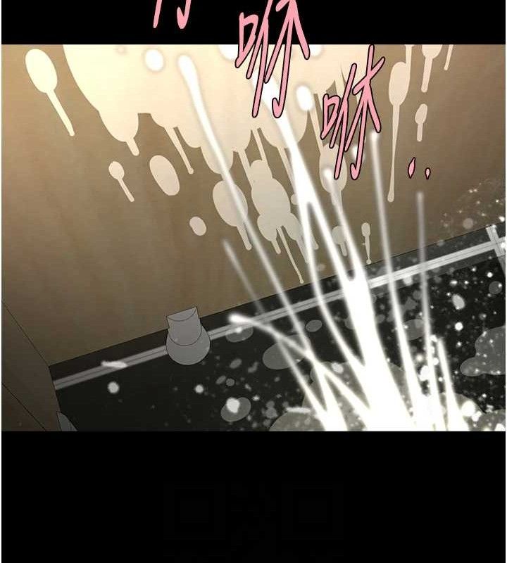 炸裂吧!巨棒第76話-姐姐&hearts;我來讓妳高潮