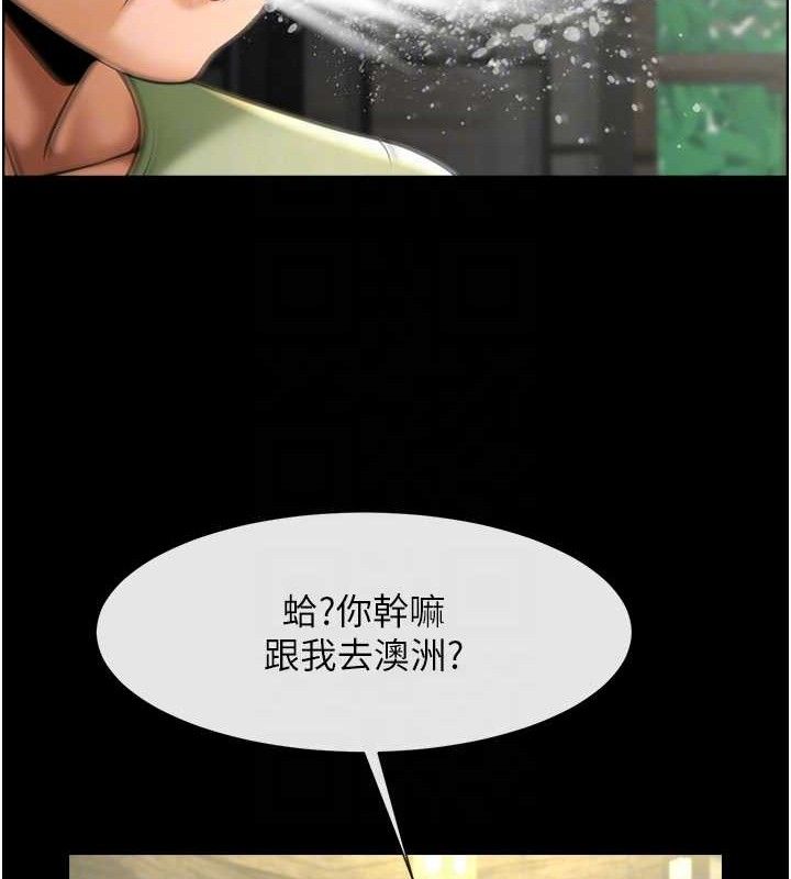 炸裂吧!巨棒第76話-姐姐&hearts;我來讓妳高潮