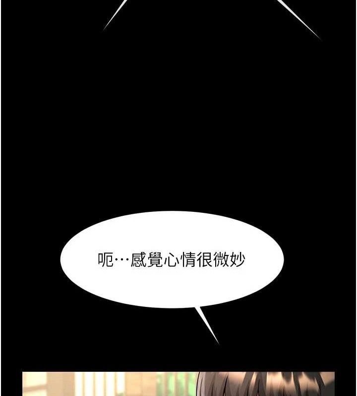炸裂吧!巨棒第76話-姐姐♥我來讓妳高潮