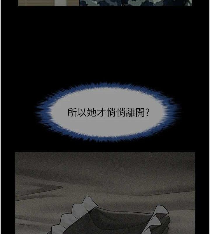 炸裂吧!巨棒第76話-姐姐&hearts;我來讓妳高潮