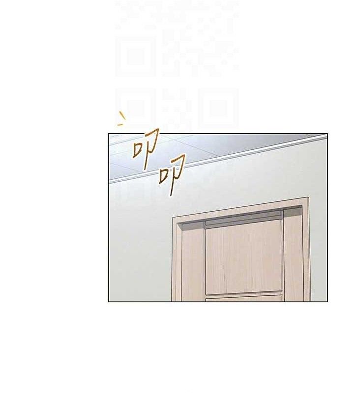 網紅女老師第13話-妳有何居心?