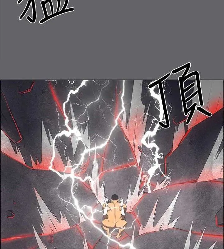 縱夏夜之夢(無碼版)第56話-今晚吃雞
