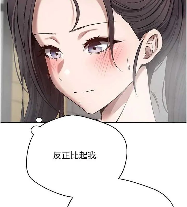 幣轉人生第18話-有夫之婦熟練的愛撫