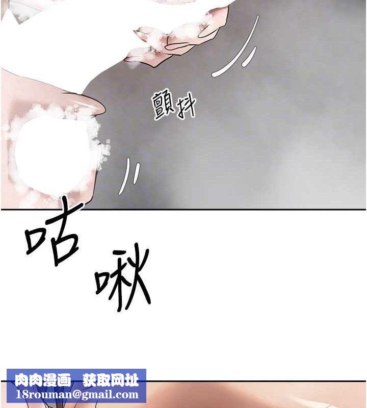 幣轉人生第18話-有夫之婦熟練的愛撫