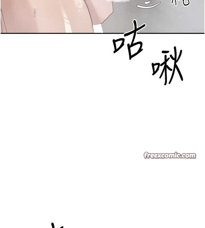 幣轉人生第18話-有夫之婦熟練的愛撫