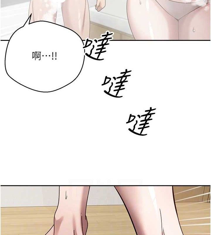 幣轉人生第18話-有夫之婦熟練的愛撫