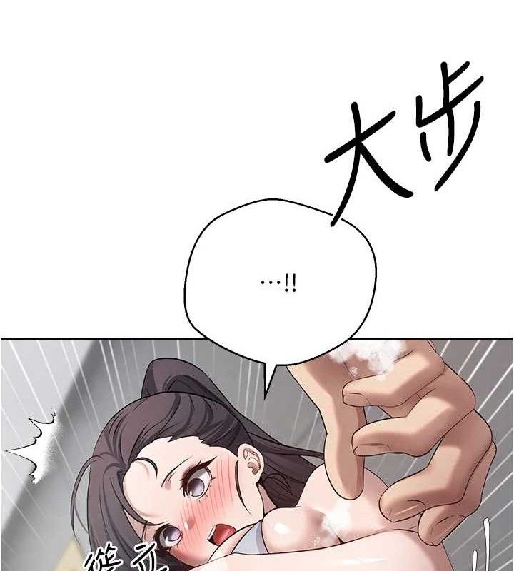 幣轉人生第18話-有夫之婦熟練的愛撫