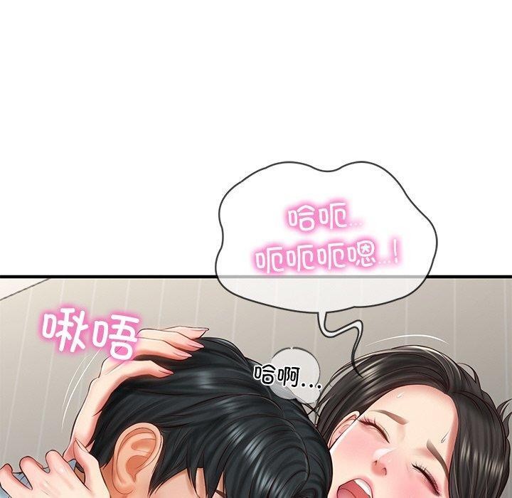 财阀家的女婿第26話