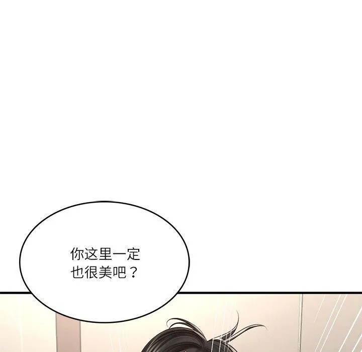 财阀家的女婿第26話