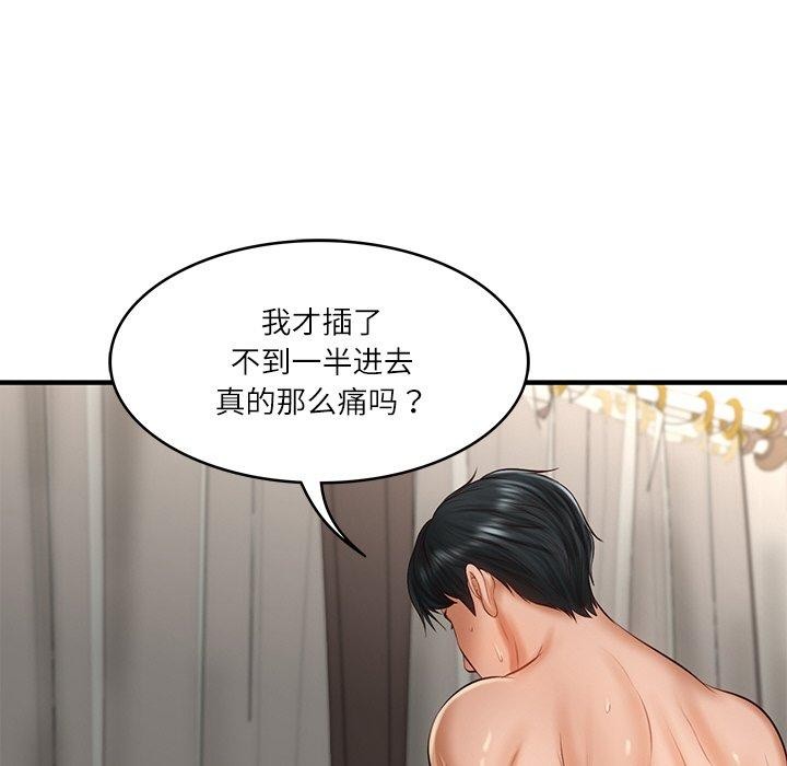 财阀家的女婿第26話