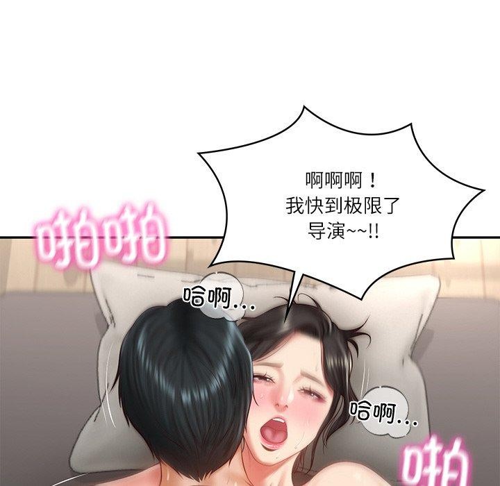 财阀家的女婿第26話