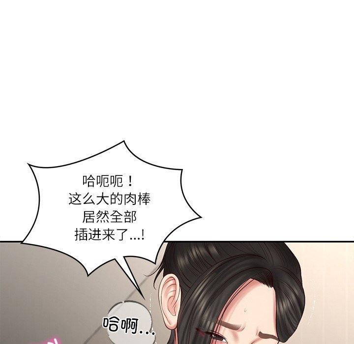 财阀家的女婿第26話