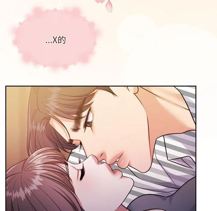 怀孕契约第31話