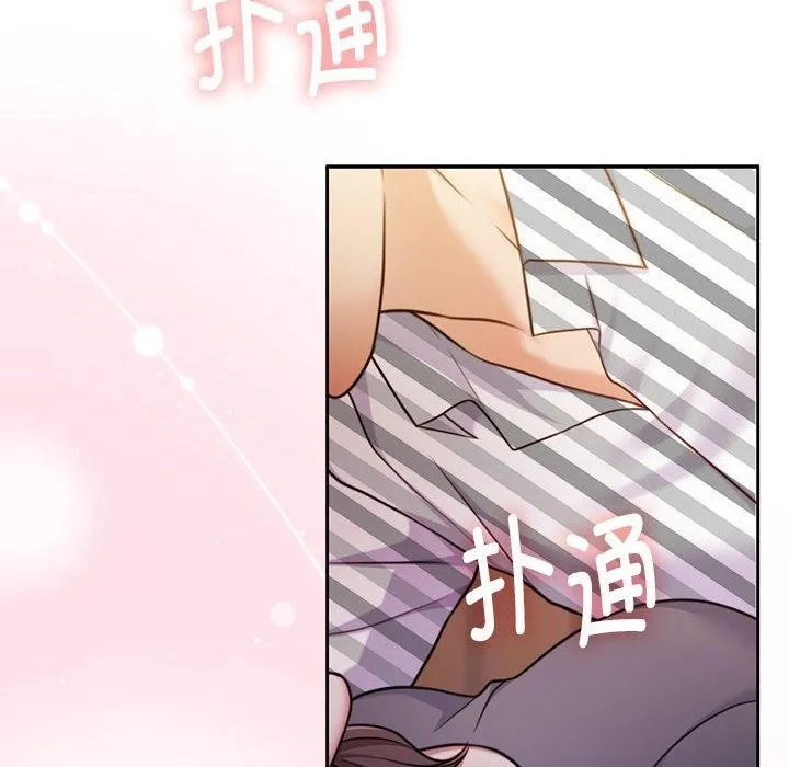 怀孕契约第31話
