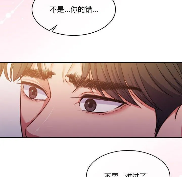 怀孕契约第31話