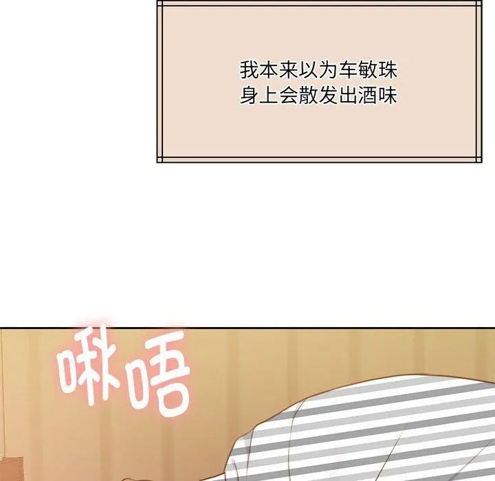 怀孕契约第31話