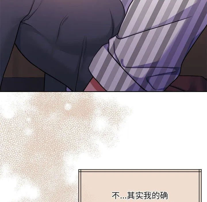怀孕契约第31話