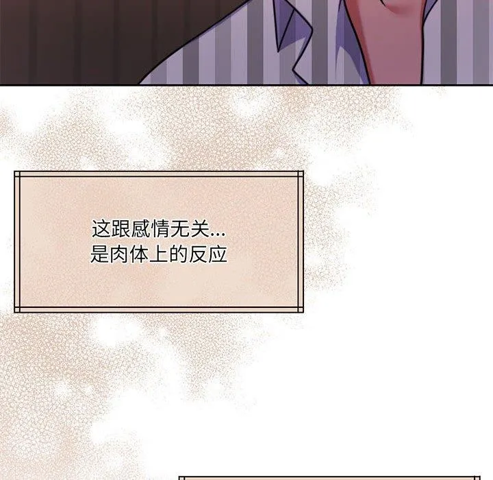 怀孕契约第31話