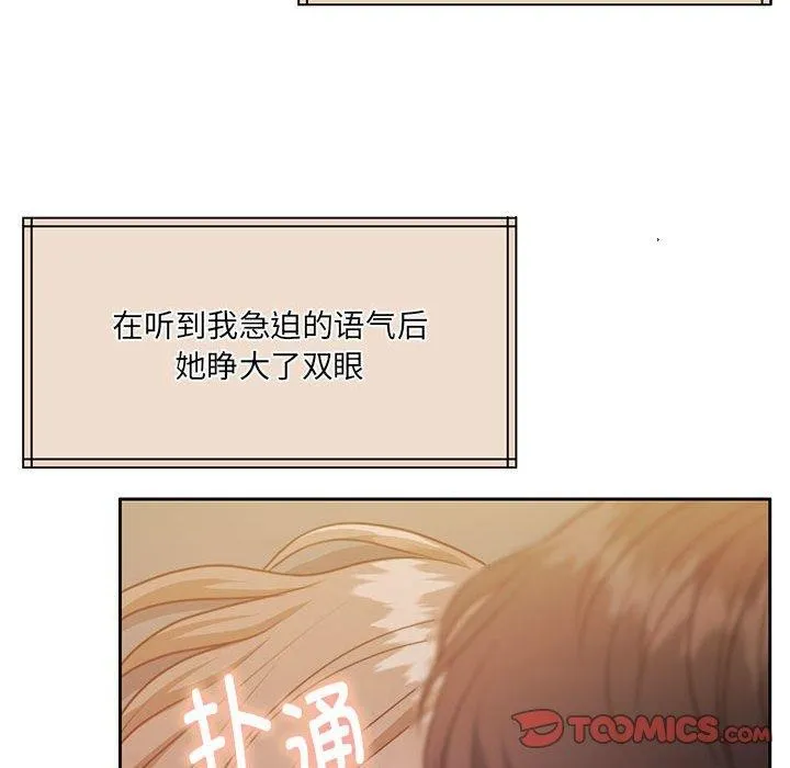怀孕契约第31話