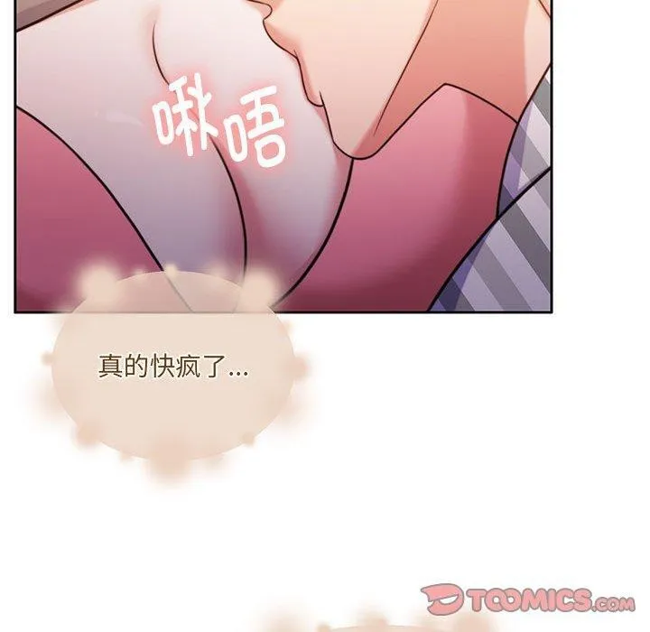 怀孕契约第31話