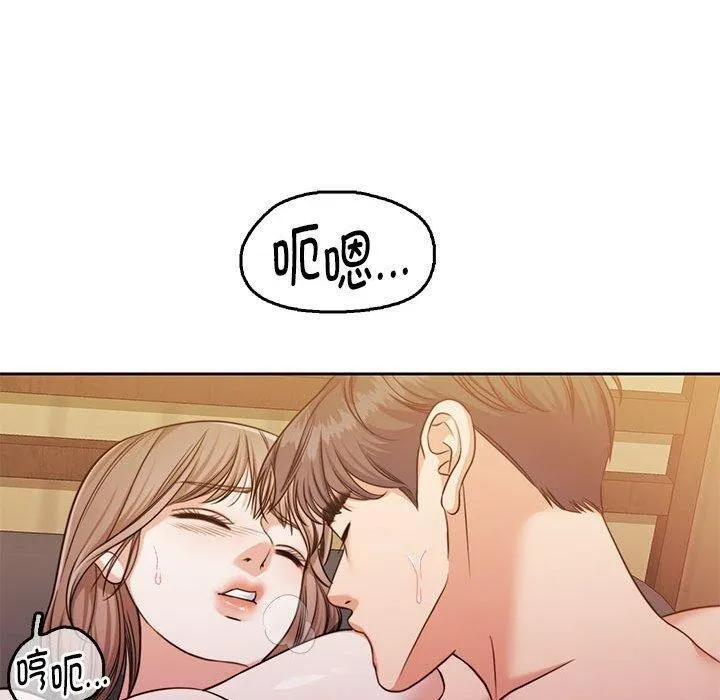 怀孕契约第31話