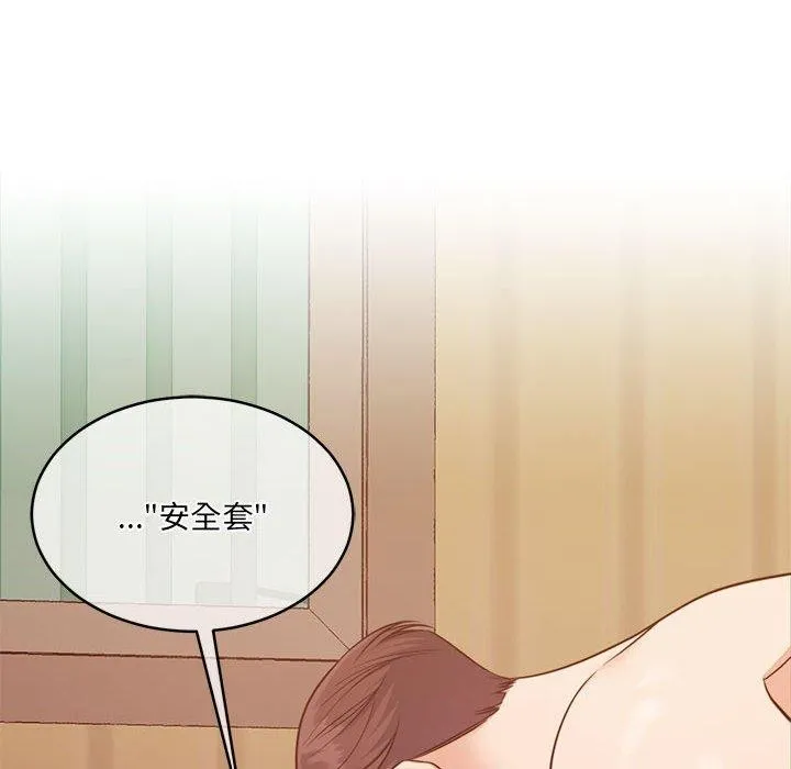 怀孕契约第31話
