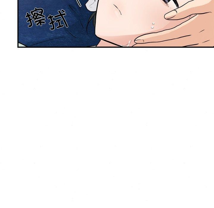 狂眼第58話