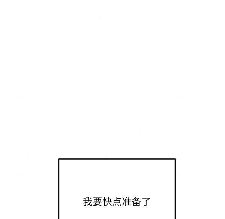 狂眼第58話