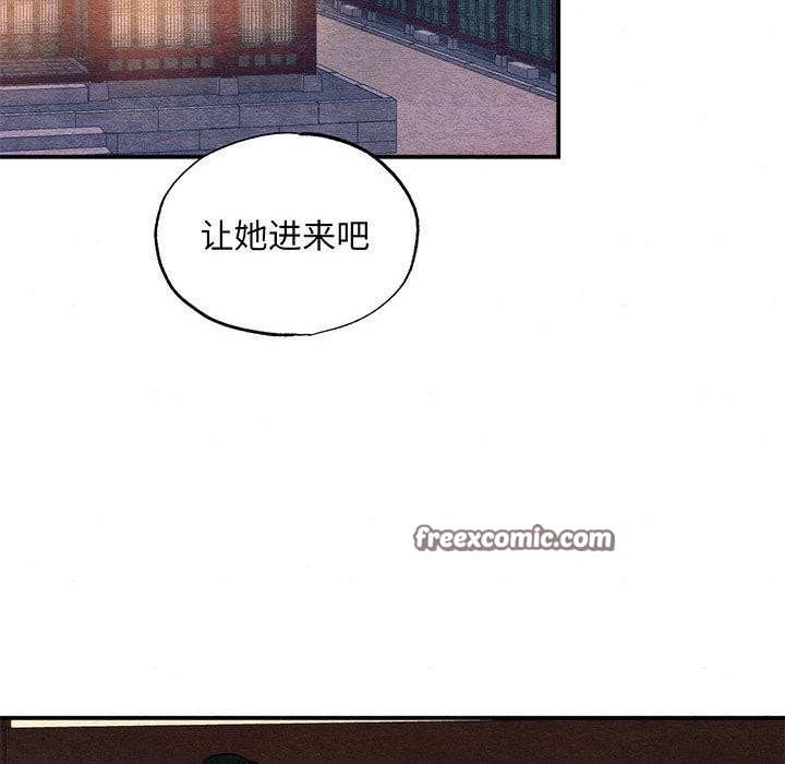 狂眼第58話