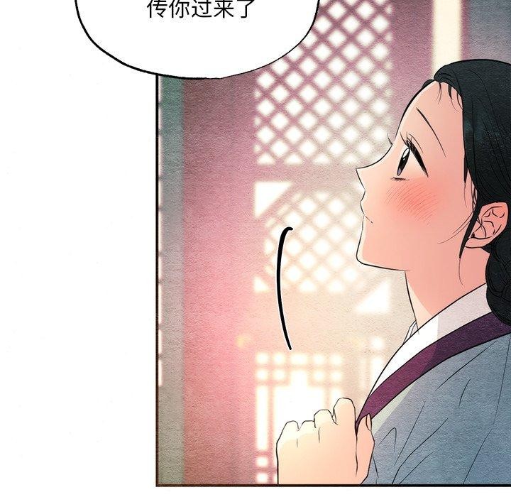 狂眼第58話